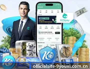 officialsite-9youxi.com.cn APP 深度功能 | j9